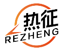 热征REZHENG