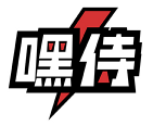 嘿侍