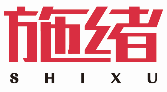 施绪SHIXU