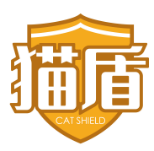 猫盾CAT SHIELD