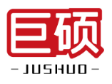 巨硕JUSHUO