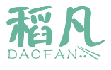 稻凡DAOFAN