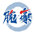 腕豪