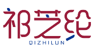 祁芝纶QIZHILUN