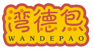 湾得炰WANDEPAO