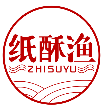 纸酥渔ZHISUYU