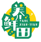 养鲜田YANGXIANTIAN