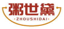 粥世黛ZHOUSHIDAI