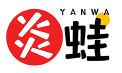 炎蛙YANWA
