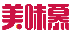 美味慕
