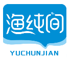 渔纯间YUCHUNJIAN