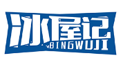 冰屋记 BINGWUJI