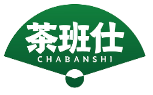 茶班仕CHABANSHI