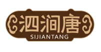 泗涧唐SIJIANTANG