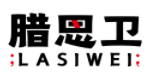 腊思卫LASIWEI