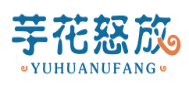 芋花怒放YUHUANUFANG