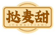 挞麦甜TAMAITIAN