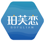 珀芙恋BOFULIAN