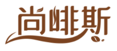 尚啡斯