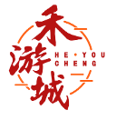 禾游城HEYOUCHENG