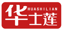 华士莲HUASHILIAN