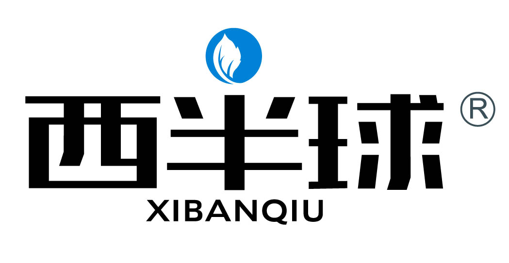 西半球