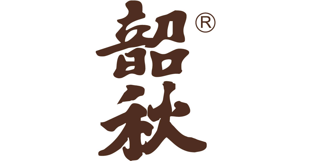 韶秋