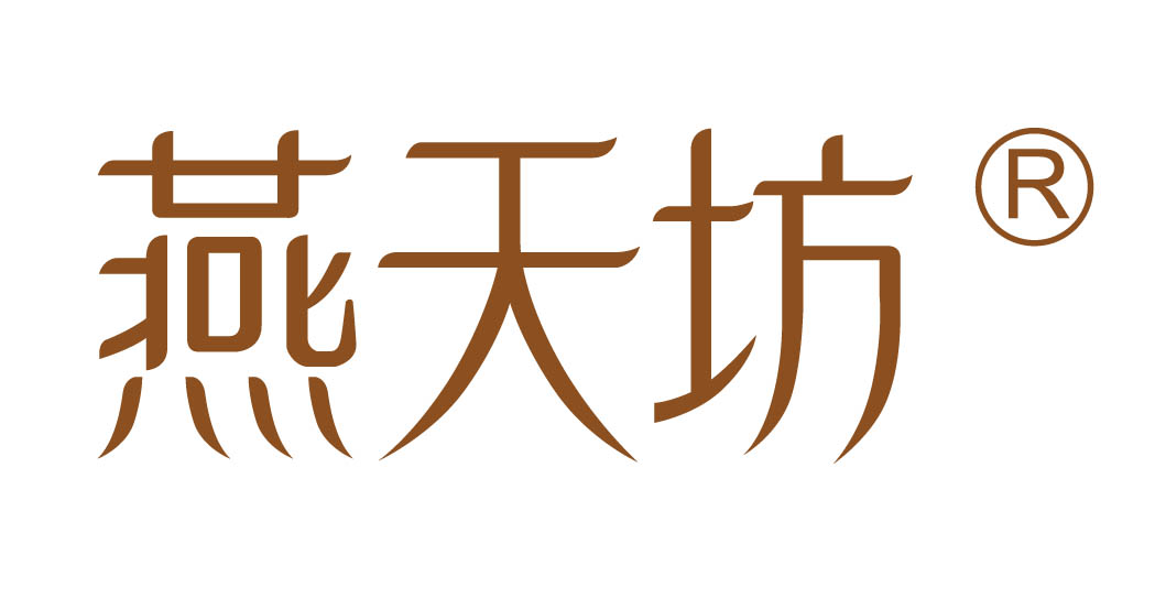 燕天坊