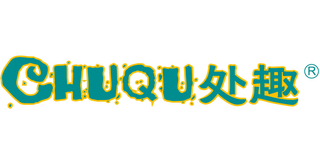 处趣