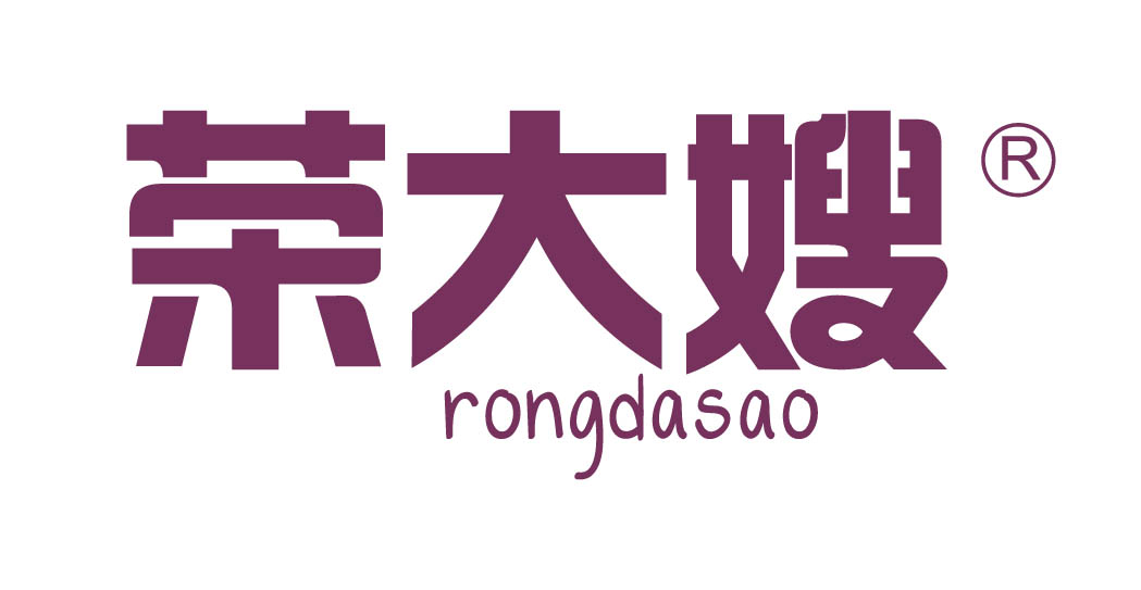 荣大嫂