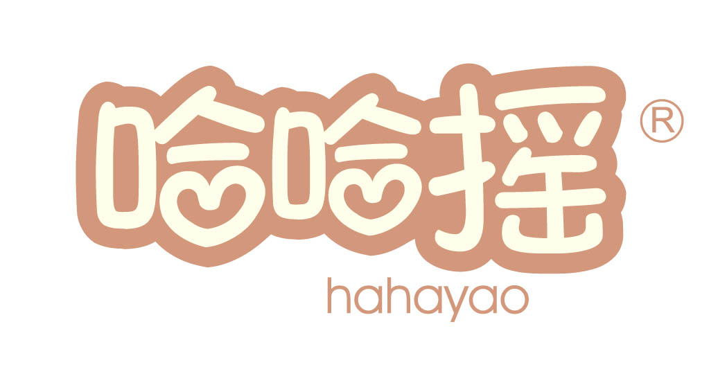 哈哈摇