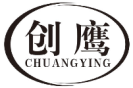 创鹰chuangying