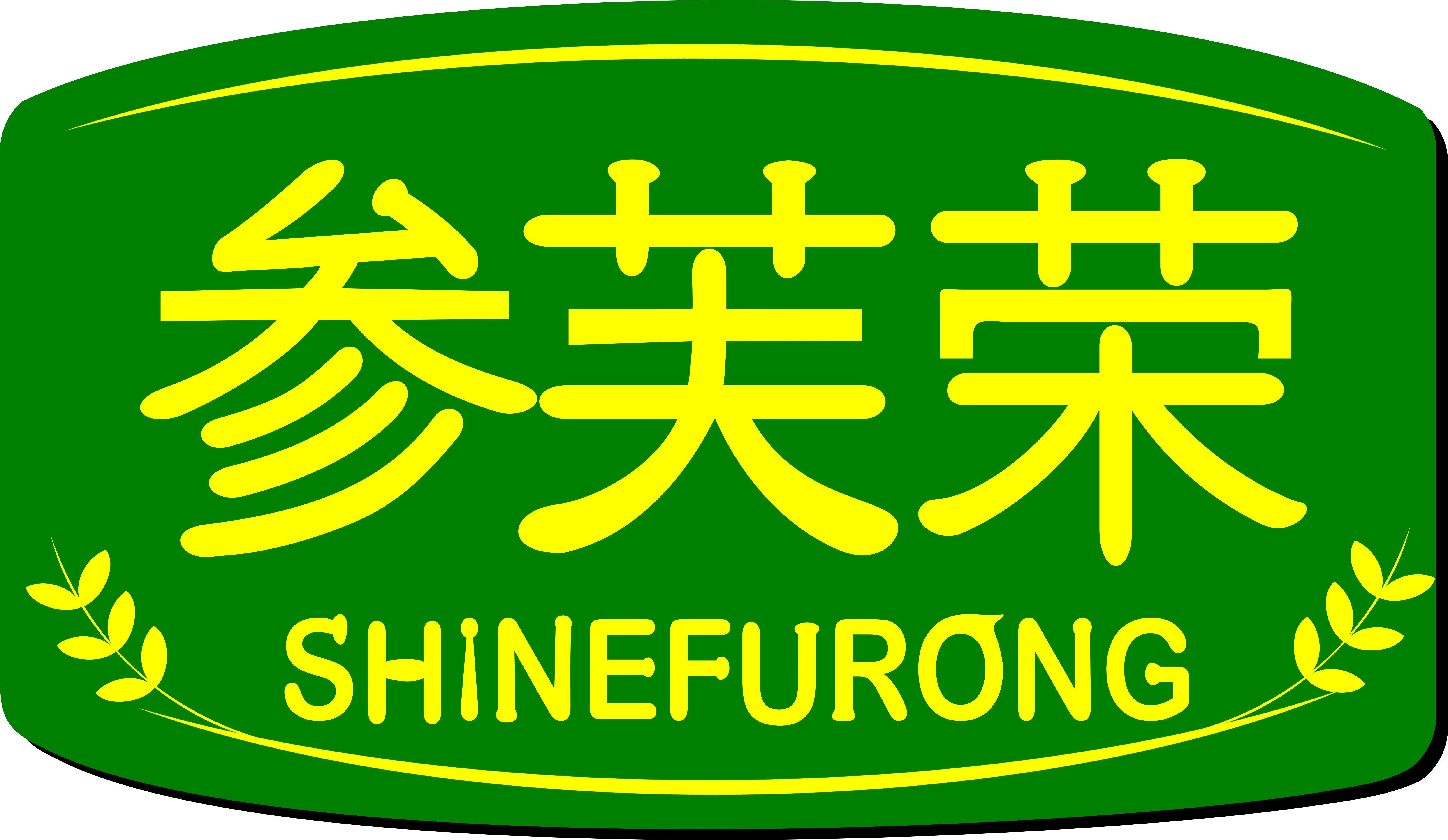 参芙荣SHINEFURONG