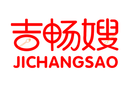吉畅嫂JICHANGSAO