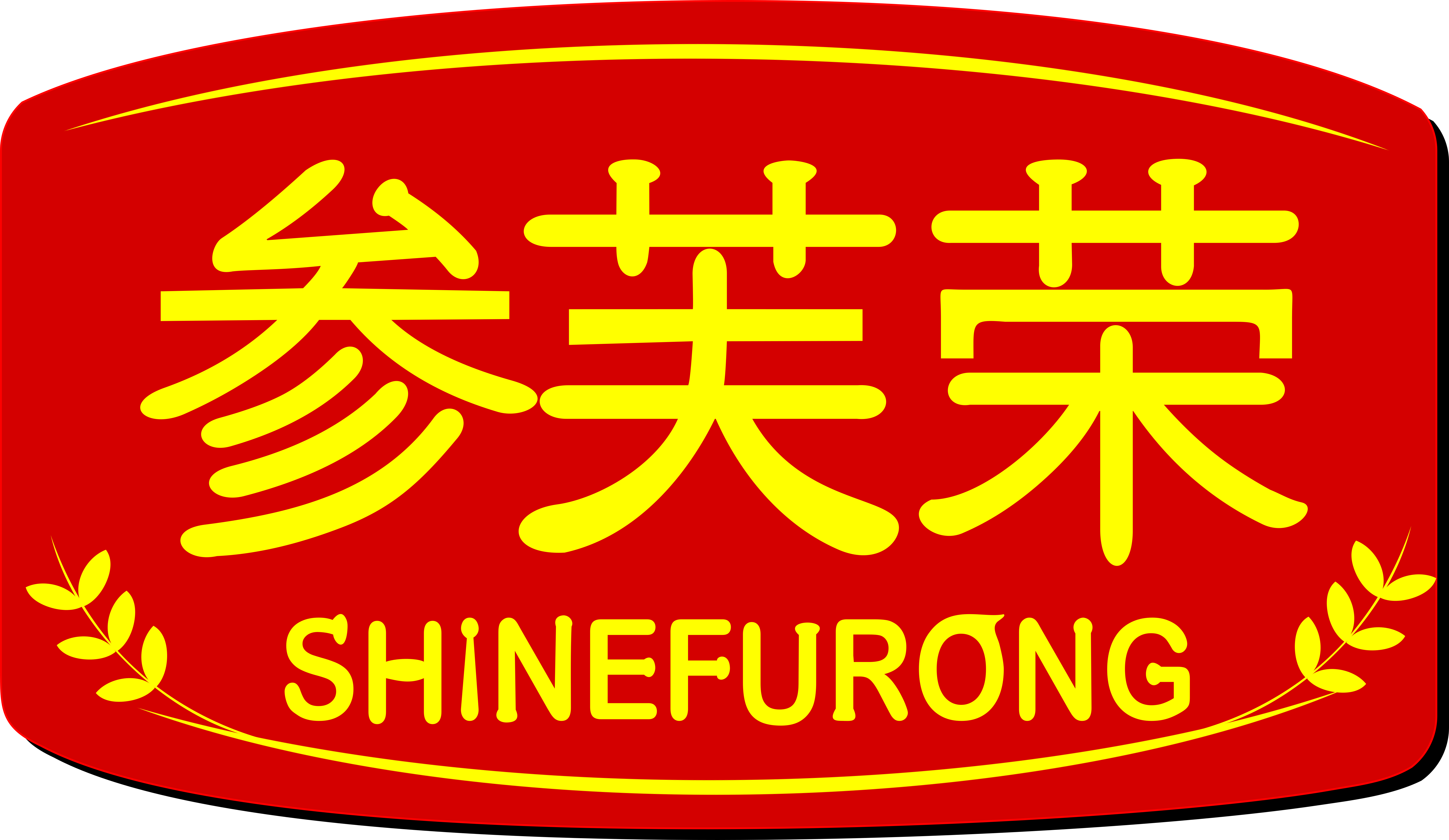 参芙荣SHINEFURONG