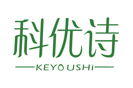 科优诗KEYOUSHI