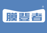 膜登者