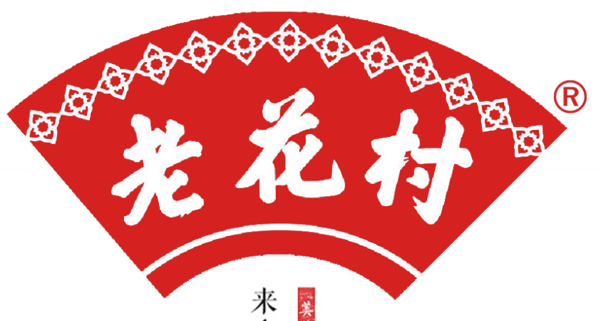 老花村