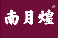 南月煌
