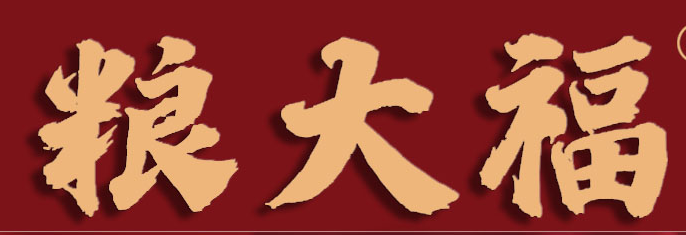 粮大福