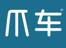 爪车