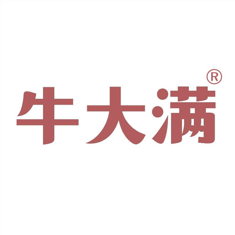 牛大满