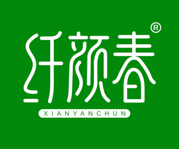 纤颜春XIANYANCHUN