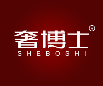奢博士SHEBOSHI