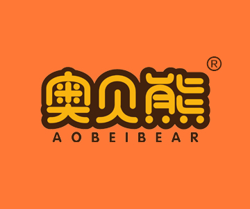 奥贝熊AOBEI BEAR