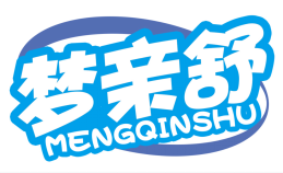 梦亲舒
mengqinshu