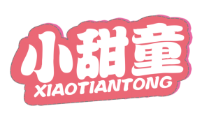 小甜童
xiaotiantong