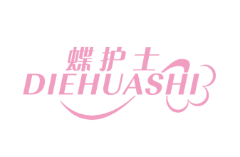 蝶护士
DIEHUASHI