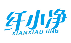 纤小净
Xianxiaojing