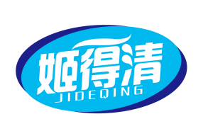 姬得清
jideqing